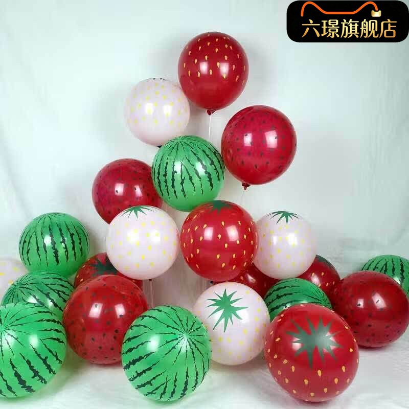 草莓西瓜气球加厚儿童玩具生日派对商场学校幼儿园地推活动小礼品