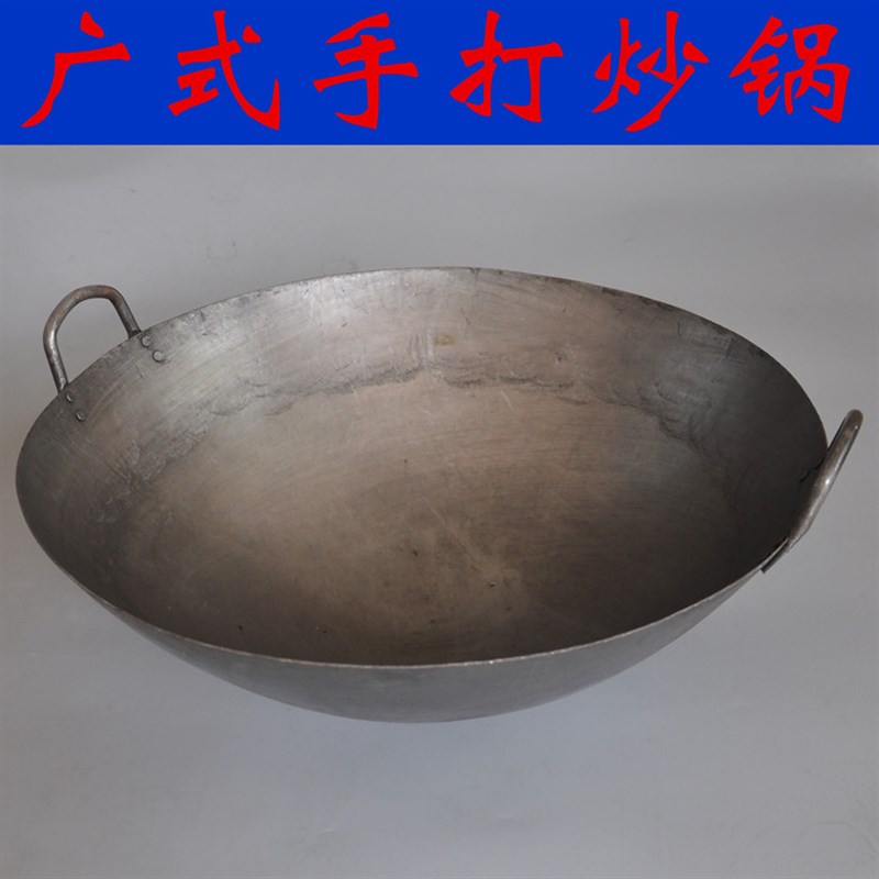 传统手工锻打铁炒锅 熟铁双耳锅加厚圆底 不粘无涂层普通钢板锅