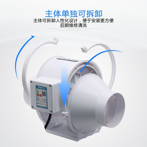 斜流增压圆形管道风机PVC各口径静音排换气扇强力送抽风有遥控款