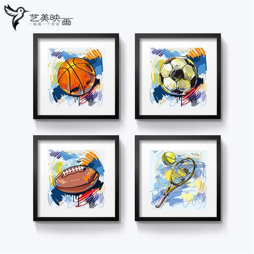 【涂鸦球类】儿童房卧室装饰画客厅壁画挂画卧室海报墙画有框画