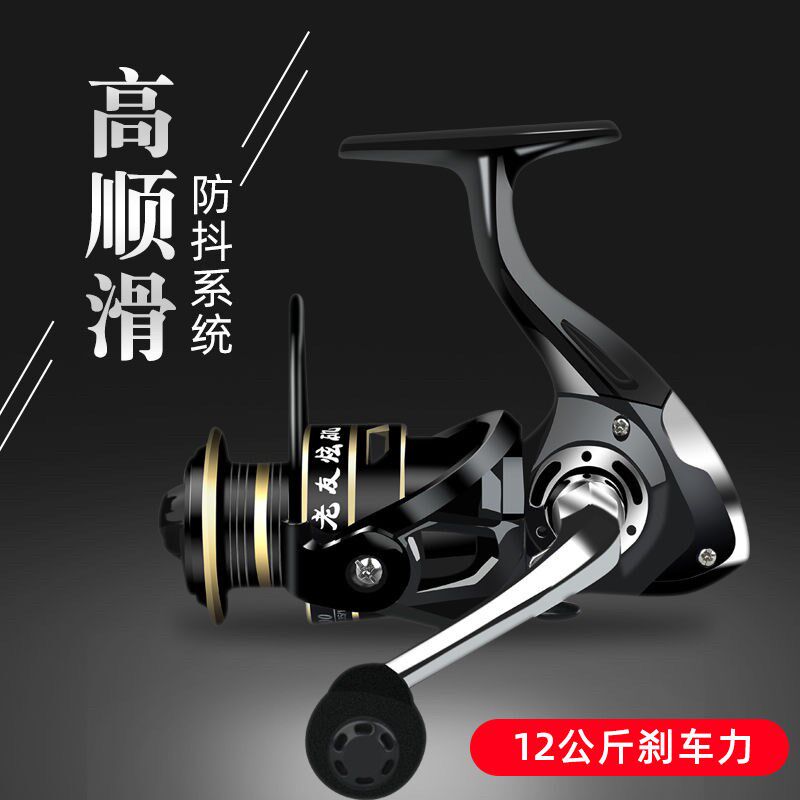 老友炫矶纺车轮矶竿渔轮海竿轮鱼线轮抛竿鱼轮矶钓绕线轮金属轮