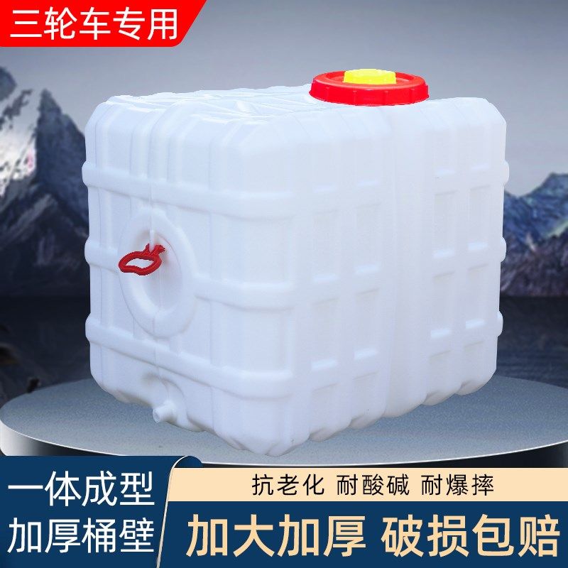 农用加厚打药桶家用大号储水桶塑料桶加厚桶水塔卧式打药带盖水桶