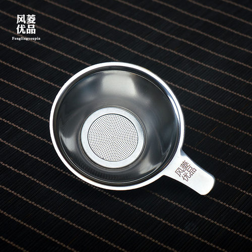 304茶漏加厚不锈钢茶滤茶隔加密茶滤泡茶茶叶过滤网器公杯茶滤器