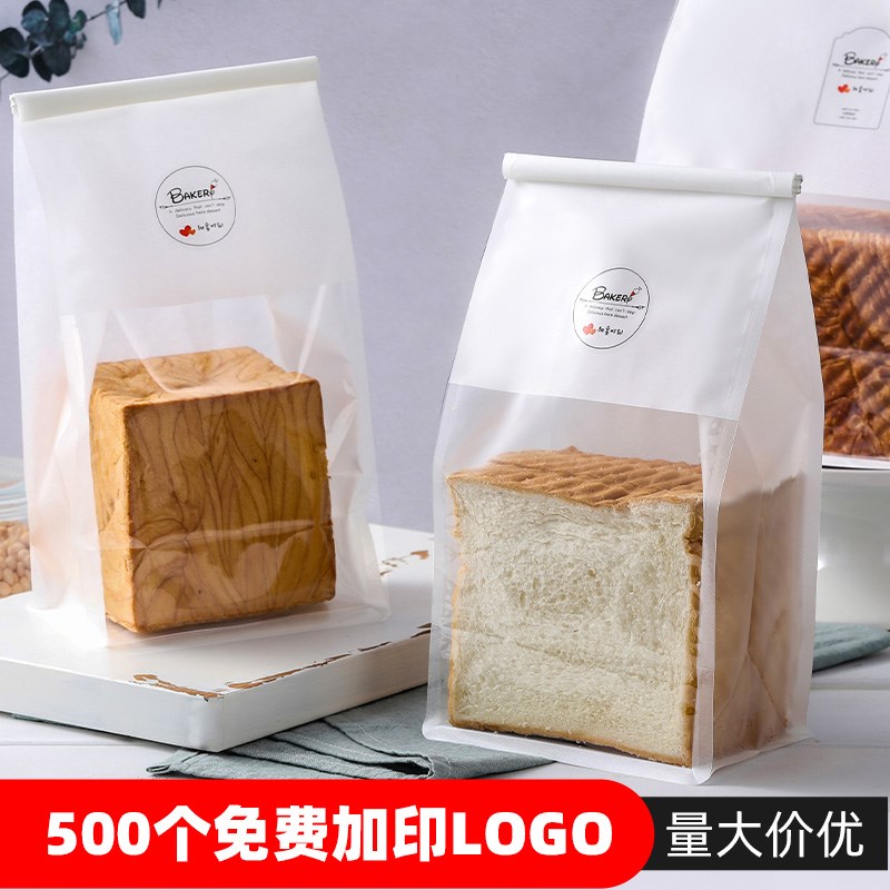 吐司面包分装袋餐包麻薯牛角包450克切片铁丝自封饼干牛皮纸袋子