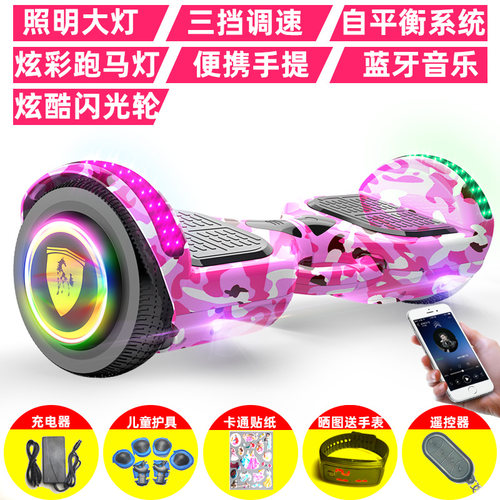 智能电动两轮平行车儿童小孩学生体感车成年8-12双轮扭扭自平衡车