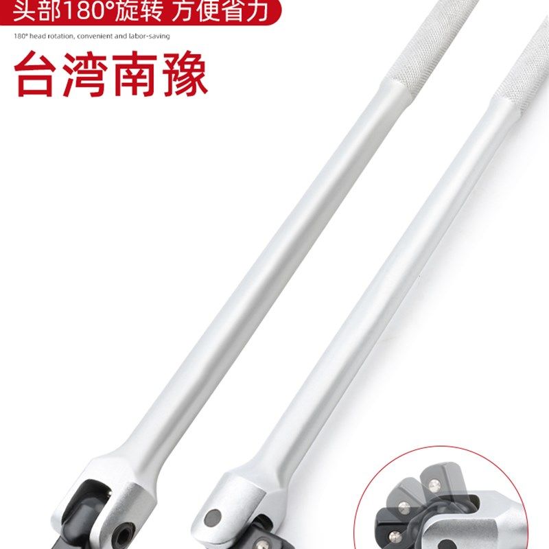 F杆套筒扳手 活动头重型F万向加长接杆1/2强力扳杆 中飞 小飞扳手