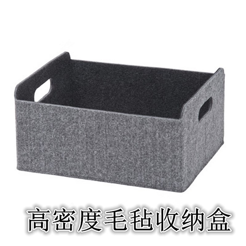 定制高密度毛毡收纳保护盒物品杂物收纳保护整理盒子防震抗磨包邮