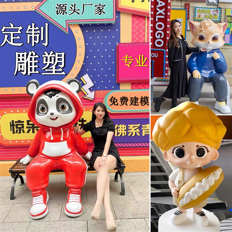 玻璃钢雕塑定制卡通人物吉祥物商场酒吧美陈装饰大型饭店门口摆件