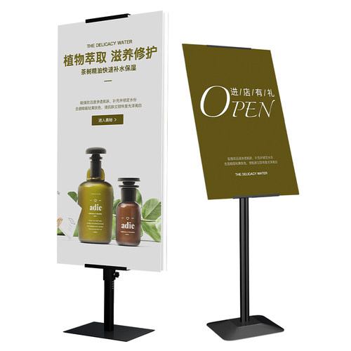 kt板展架广告展示牌海报展示架海报架子立式落地kt板支架立架