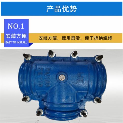 铸铁哈夫节三通抢修接变径管道补漏卡抱箍快速水管堵漏器分片三通