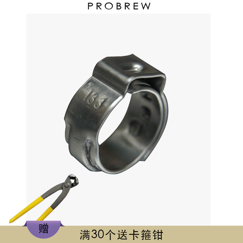 单耳无极水管卡箍卡子食品级304不锈钢喉箍(30只)赠胡桃钳子图片