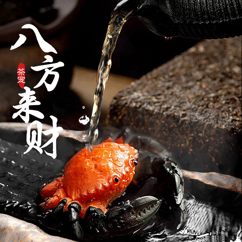 茶宠摆件发横财变色螃蟹摆件动物茶宠可养工艺品茶盘茶台茶具配件