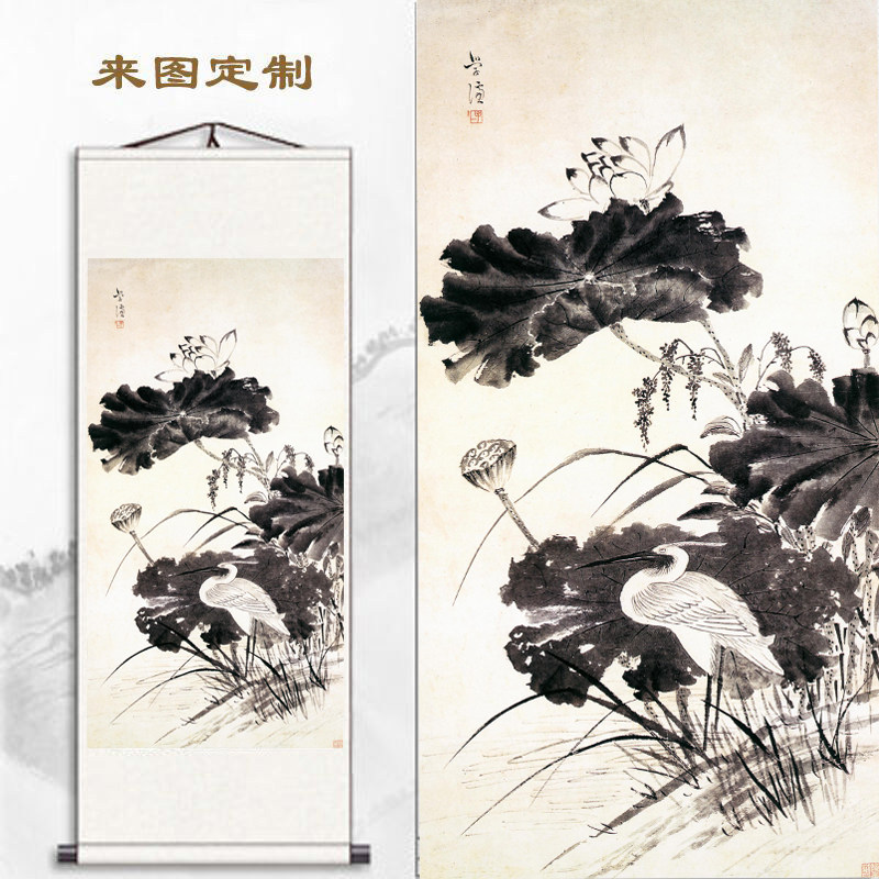客厅学校教室竖版一鹭连科水墨荷花卷轴挂画书房壁画卷轴装饰画