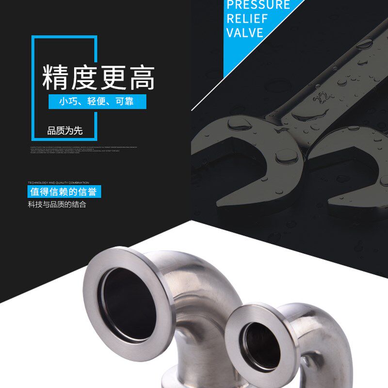 真空弯头真空直角真空接头KF16KF25KF40 - 实物图