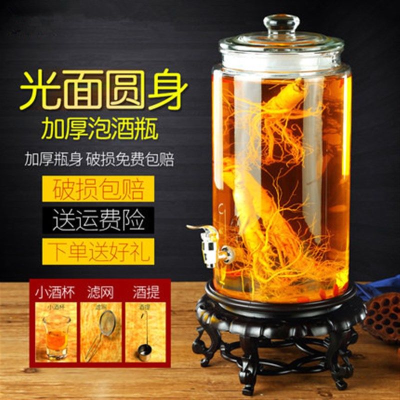 人参药酒泡酒玻璃瓶家用带龙头酿酒罐10斤20斤密封泡酒坛子酵素瓶