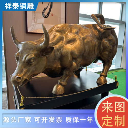 大型铜牛雕塑农耕开荒牛 华尔街牛 奋斗牛玻璃钢动物铜雕落地摆件