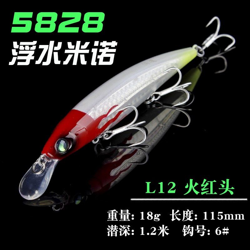路亚饵侍魂进口VMC三钩米诺18g夜光钓远投假饵钓鳡鱼鲈鱼翘嘴