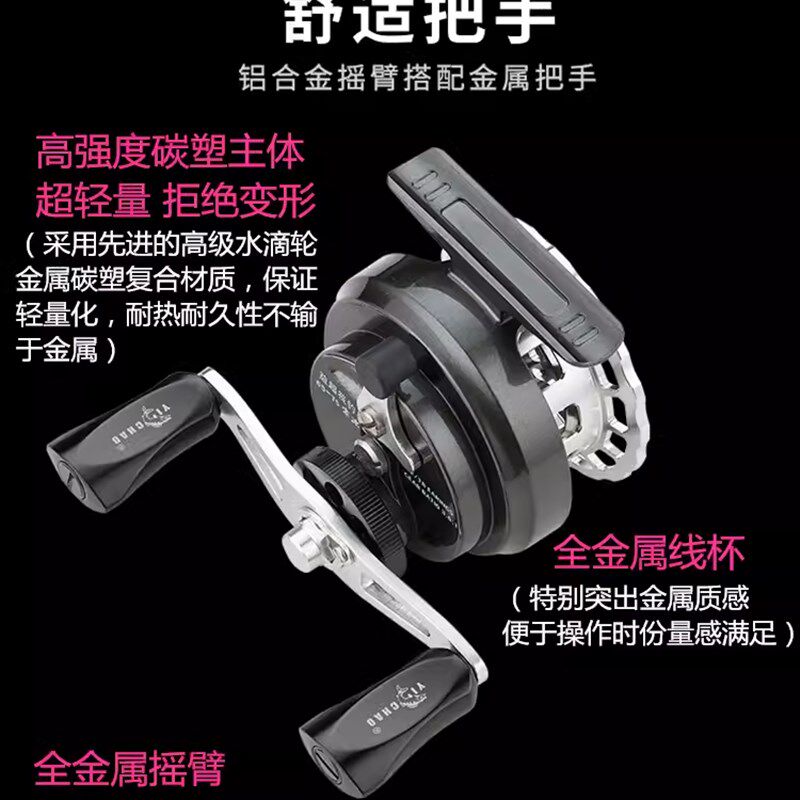 新款益超筏钓轮寒冰筏轮防海水海伐轮冰钓轮手竿矶钓阀轮钓鱼线轮