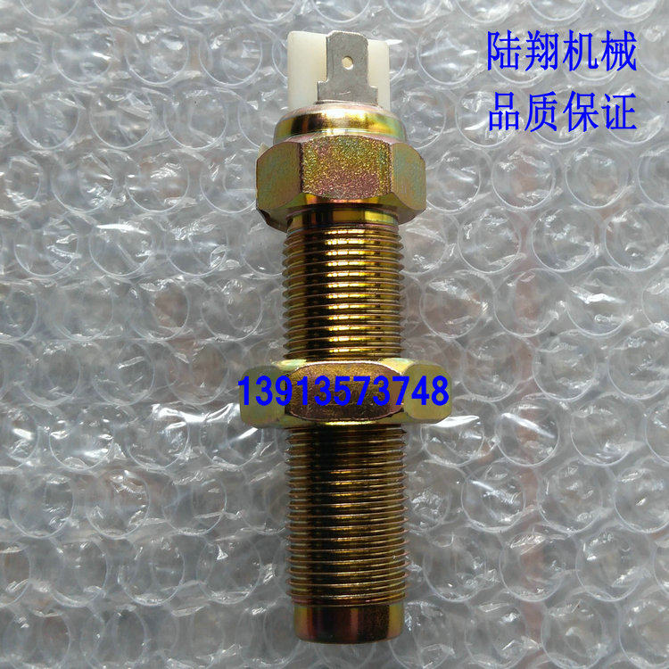 压路机平地机转速感应器 上柴D6114发动机转速表传感器 电磁电感