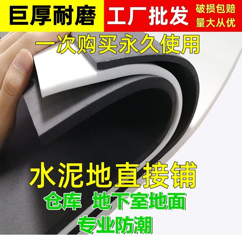 仓库地下室防潮隔潮垫储藏室防潮垫仓库货物纸箱防潮防霉地垫