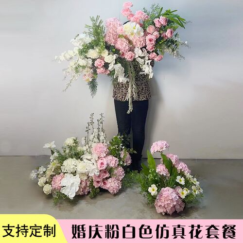 新款婚庆装饰粉色仿真花婚礼背景装饰路引花订婚背景布置粉色绢花