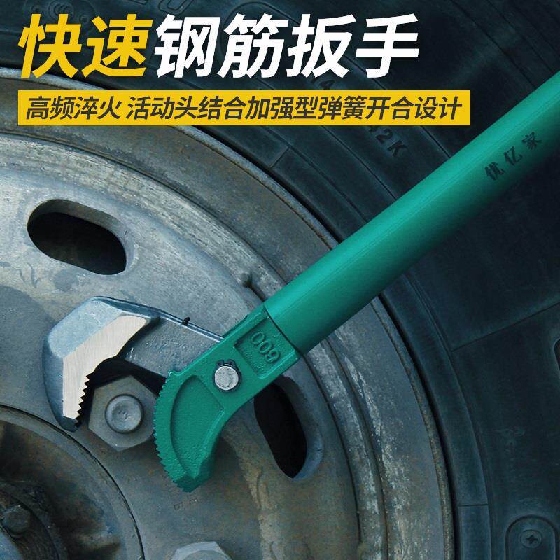 快速钢筋扳手多功能管钳万能扳手直螺纹万用管子钳重型扭力水管钳