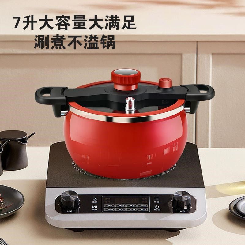 微压防爆变压煲汤锅家用多功能不粘炖煮压力锅通用灶具代发7L
