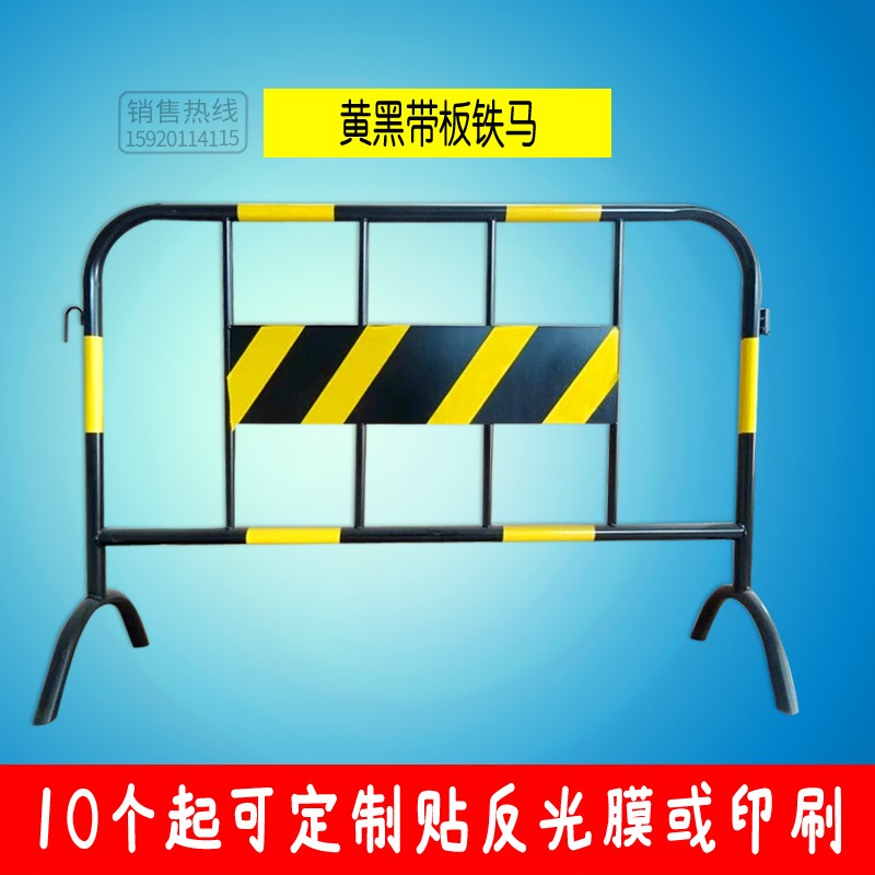 市政施工铁马黄黑交通隔离栏可移动不锈钢围栏道路公路铁护栏定制