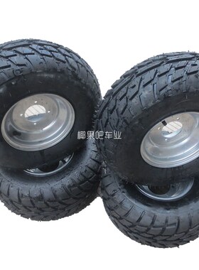 卡丁车配件 沙滩车前19X7-8 后18X9.50-8寸公路轮胎带铁轮毂一套