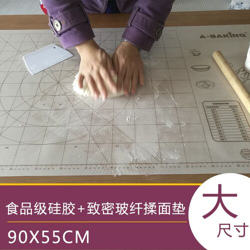 艾米克出口超大号硅胶擀面案板揉面垫家用不沾餐垫90cm多尺寸