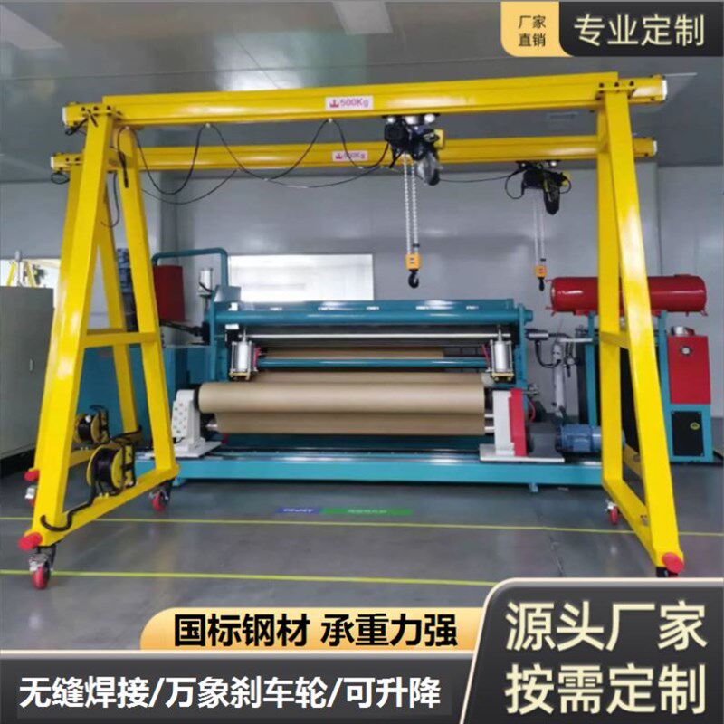 移动吊架龙门架起重升降式工地吊机小型航吊龙门吊1/2/3葫芦吊车