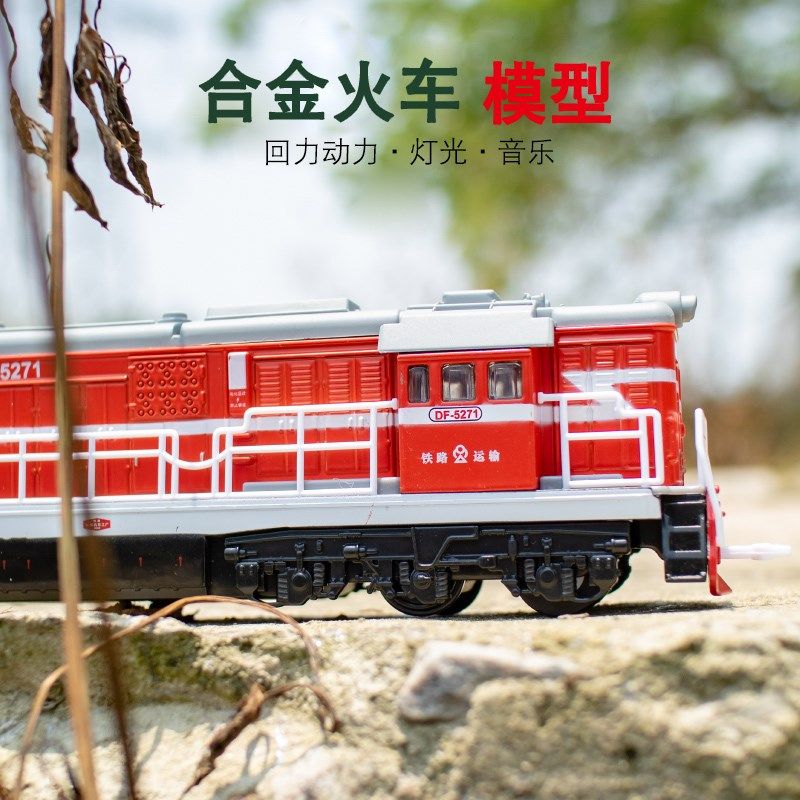 合金绿皮蒸汽机火车头内燃机车儿童复古火车头仿真男孩玩具轨道车