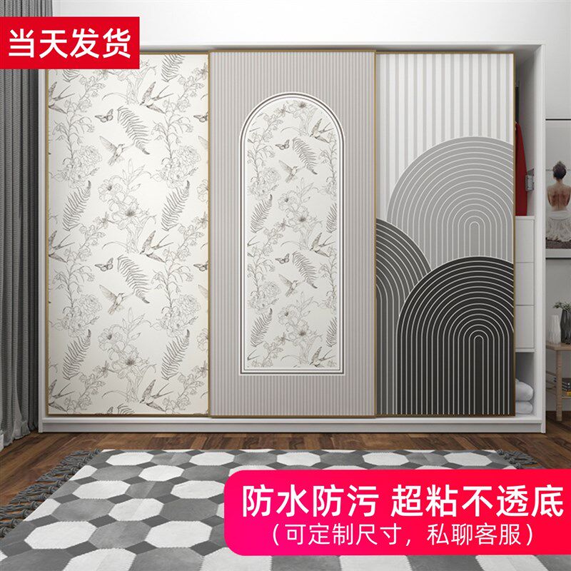 法式大衣柜门贴纸墙纸自粘卧室推拉门贴画移门玻璃门翻新柜子壁纸