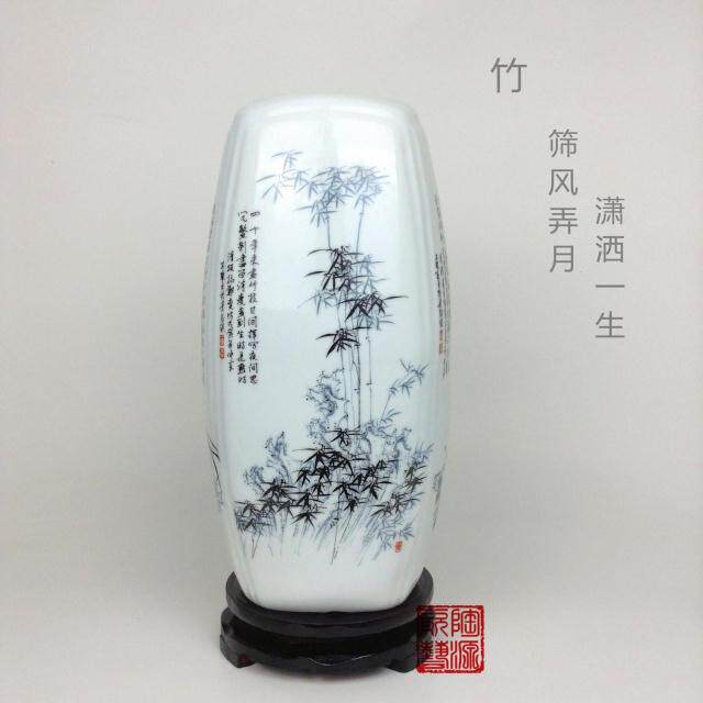 景德镇陶瓷器工艺品现代青花家居摆件梅兰竹菊富贵竹水培花瓶花插