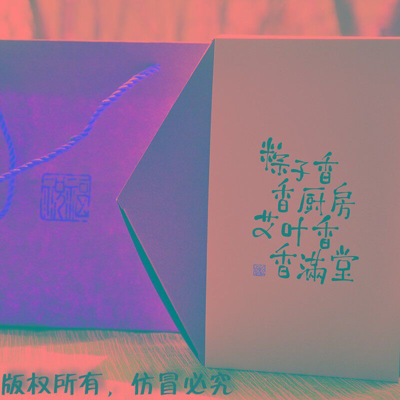 10套高档粽子礼盒包装盒牛皮纸复古六边盒端午手工粽外包装纸盒子