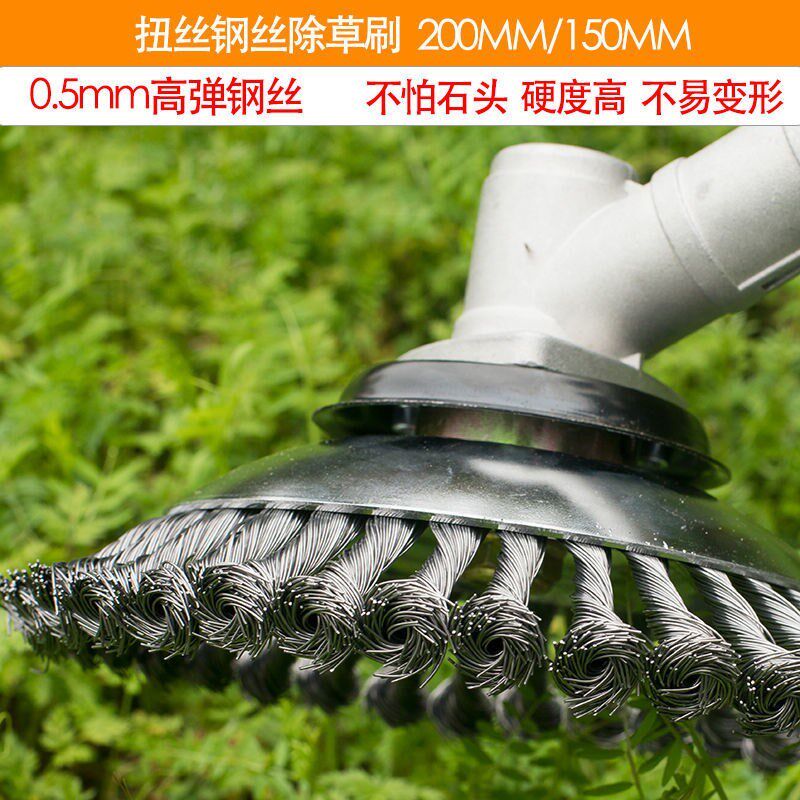 割草机头多功能打草绳除草头通用钢丝耐磨除草轮农用打草盘打草刷