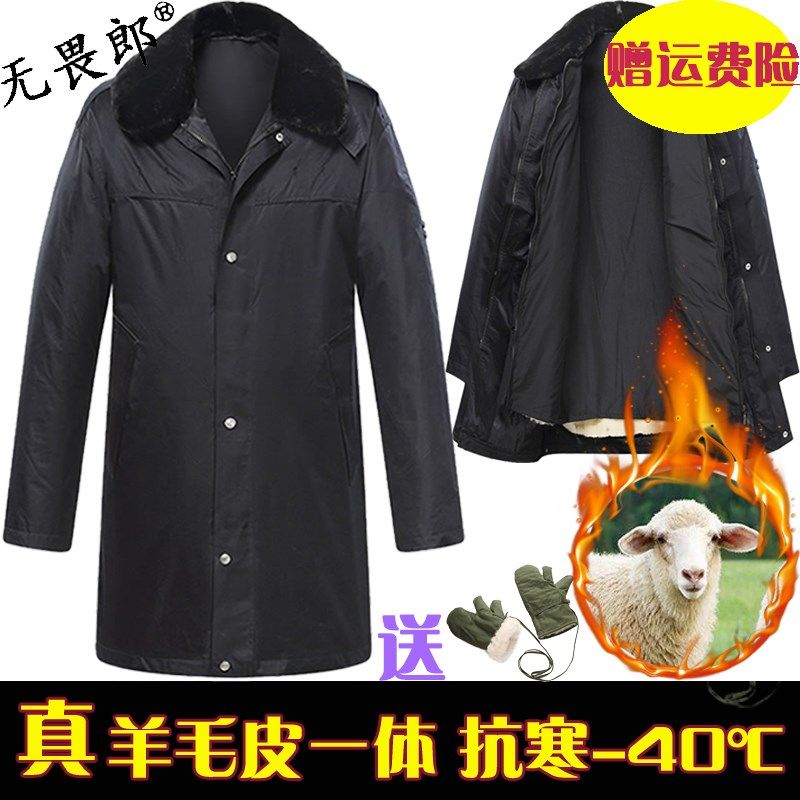 羊皮军大大衣男皮毛一体冬季加厚防寒可拆劳保工作服迷彩羊毛棉袄