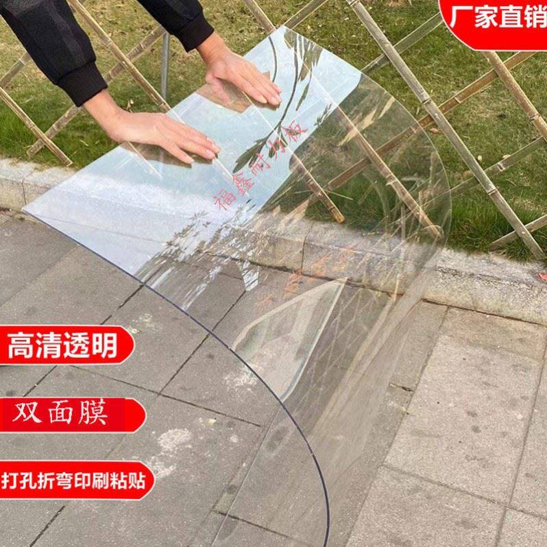 阳光板全透明彩钢瓦阳台挡雨板雨棚pc耐力板全透明玻璃塑料板天井图片