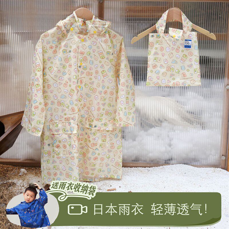 儿童雨衣男童女童防水全身2023新款幼儿园小孩小学生宝宝卡通雨披