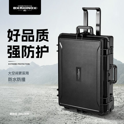 大号设备器材防水仪器6848大号专用收纳安全防护箱拉杆箱五金工具