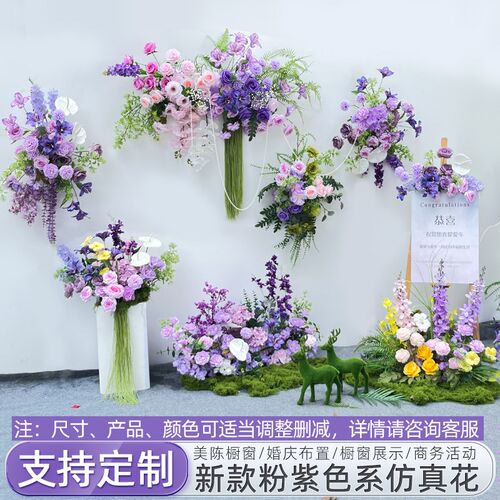 紫色高端地排花仿真花艺路引花婚礼现场布置婚庆挂花排美陈橱窗