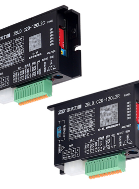 ZD中大力德ZBLD.C20-120L2R/C24V直流无刷电机低压驱动控制调速器