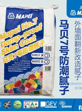 马贝7号水泥基防潮腻子粉内外墙通用防霉防水粘结强白色 面层20KG