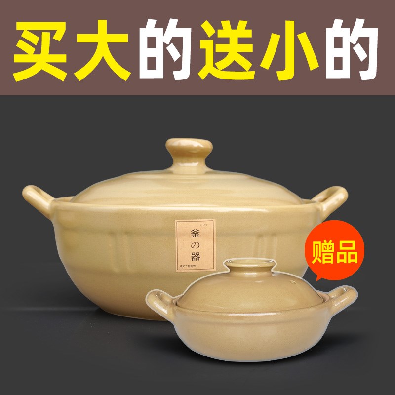 买一送一砂锅炖锅家用燃气陶瓷煲汤锅明火耐高温瓦罐汤锅汤煲煮粥