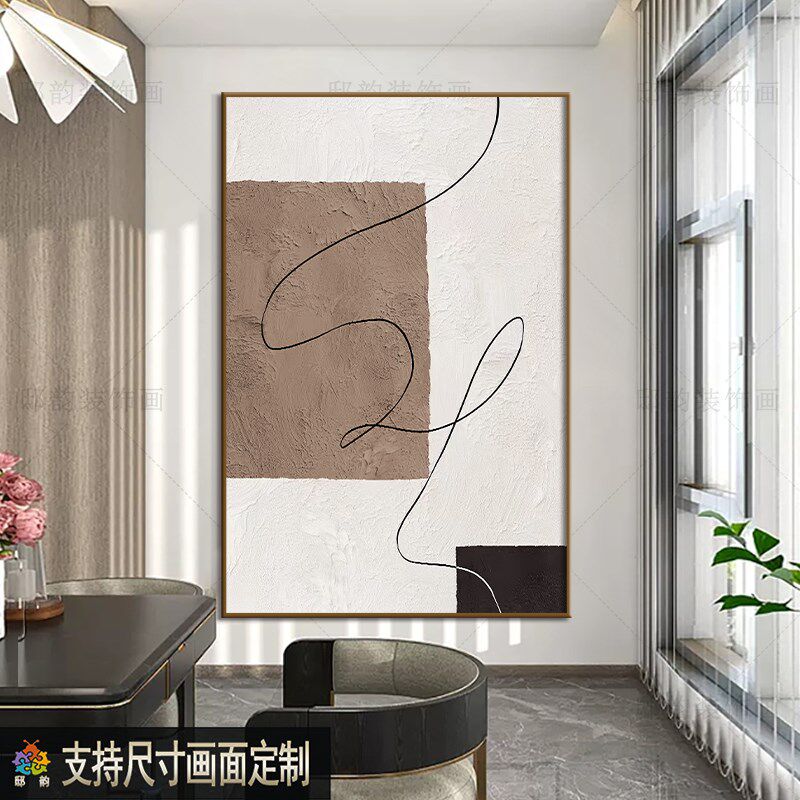 现代抽象民宿酒店客厅挂画样板间餐厅软装晶瓷画奶油风卧室装饰画