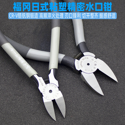 福冈 6寸 7寸水口钳迷你斜口钳工业斜嘴钳电子钳偏口钳剪线钳工具