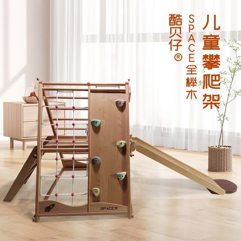 儿童攀爬架室内滑梯秋千组合家用实木宝宝家庭小型游乐园训练玩具