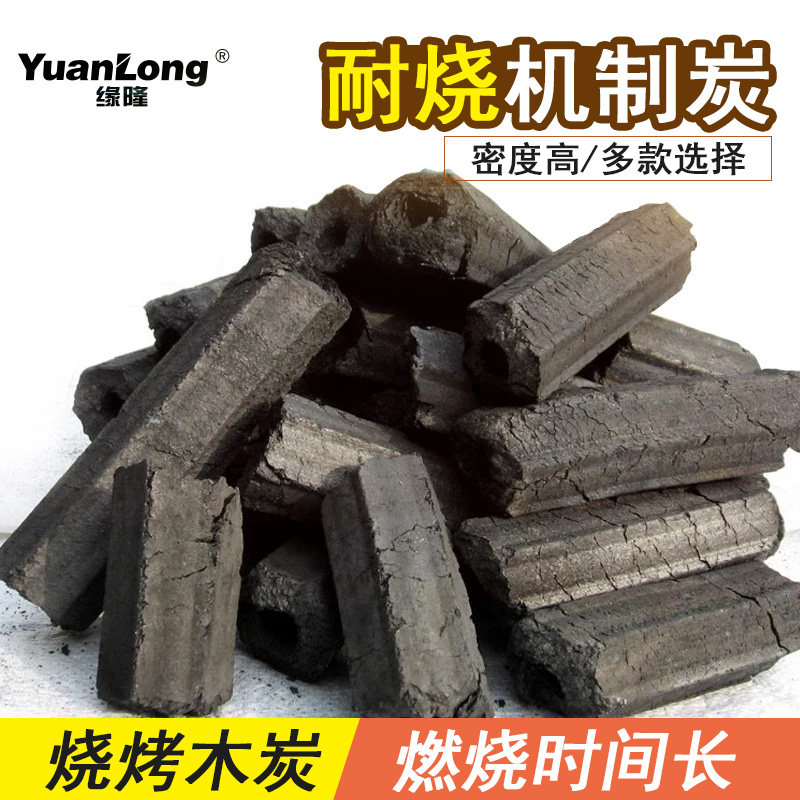 烤肉无烟机制炭 烧烤果木炭 韩式烧烤木炭棒自助烤肉烟碳20斤装