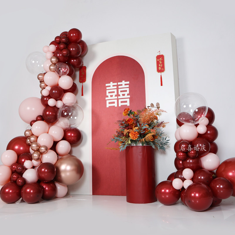 新款中式婚庆背景墙结婚订婚装饰品深酒红色系气球链国庆布置道具
