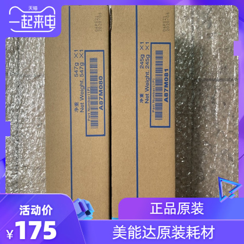 原装 柯尼卡 美能达 TN323粉盒 323 227 287 367大小容量墨粉碳粉